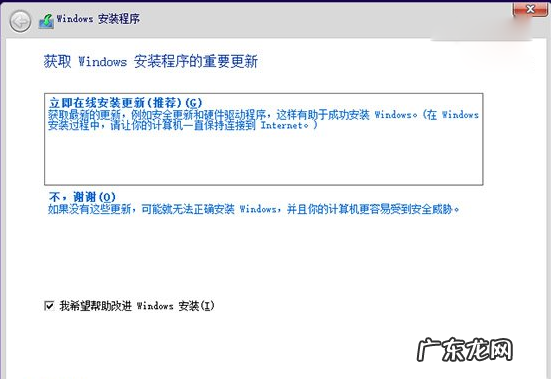 win10装win7双系统引导 win10和win7双系统怎么安装