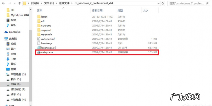 win10装win7双系统引导 win10和win7双系统怎么安装