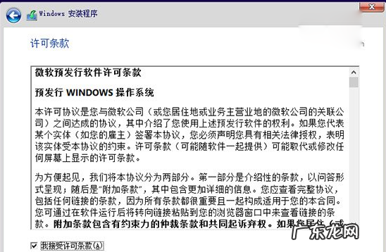 win10装win7双系统引导 win10和win7双系统怎么安装