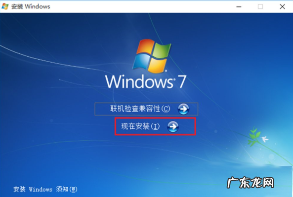 win10装win7双系统引导 win10和win7双系统怎么安装