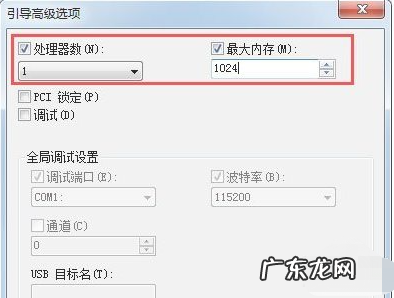 msconfig怎么设置最好 msconfig怎么设置最好win7系统