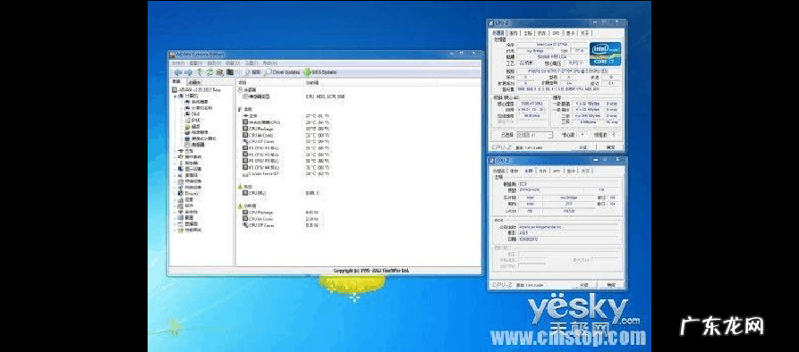 限制CPU功率 限制cpu功率