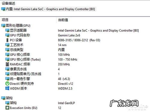 赛扬5代CPU 赛扬cpu升级