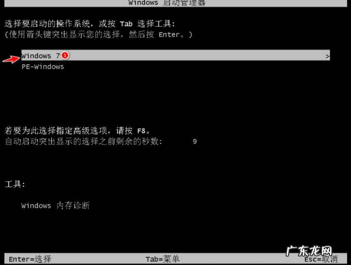 xp一键重装系统win7 电脑一键重装win7系统教程