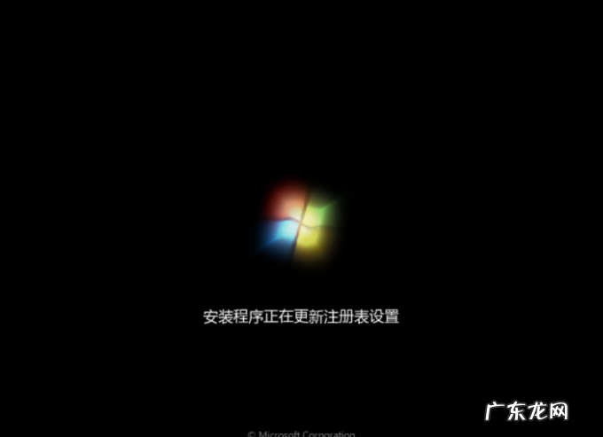 xp一键重装系统win7 电脑一键重装win7系统教程