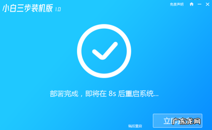 xp一键重装系统win7 电脑一键重装win7系统教程