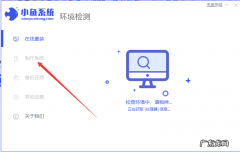 windows7怎么重装系统 笔记本怎么重装系统win7的教程图解