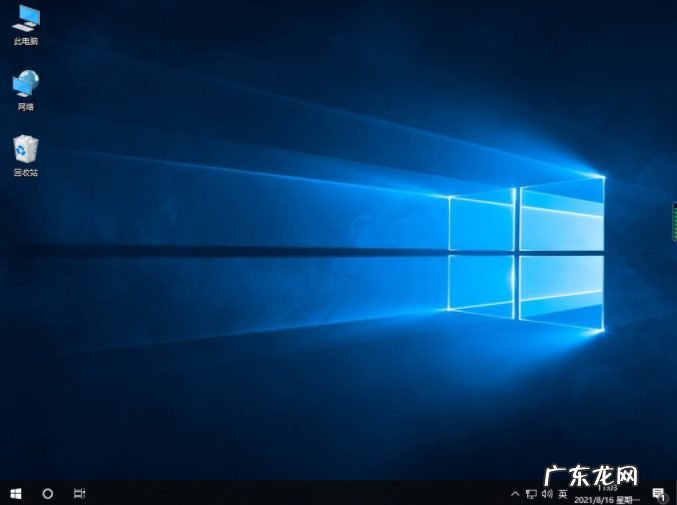 windows家庭版怎么安装 windows10家庭版系统下载安装教程
