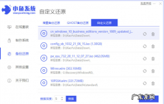 windows家庭版怎么安装 windows10家庭版系统下载安装教程