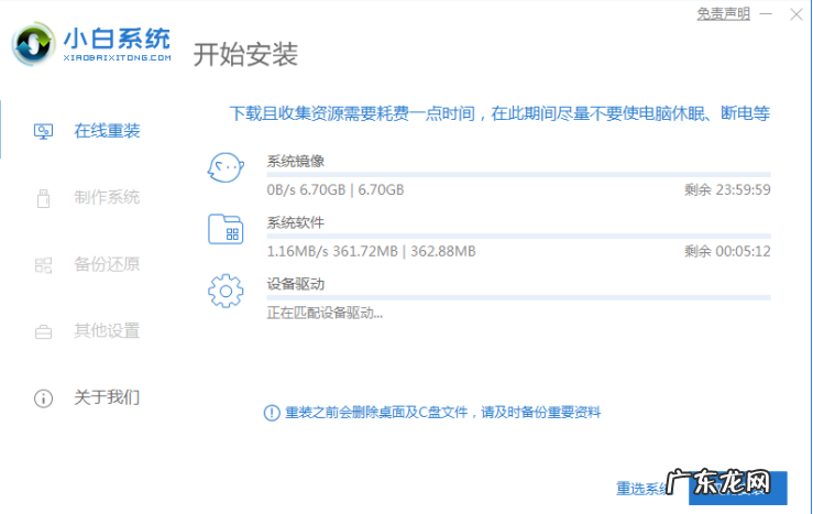 系统安装步骤windows10 windows10专业版系统下载安装步骤