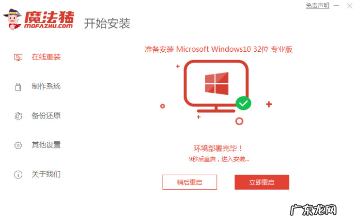 如何安装win7系统教程 windows操作系统的安装步骤演示
