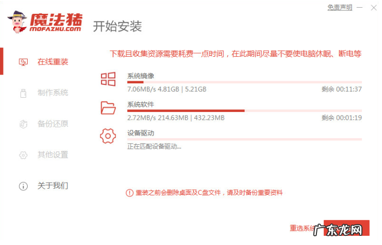 如何安装win7系统教程 windows操作系统的安装步骤演示