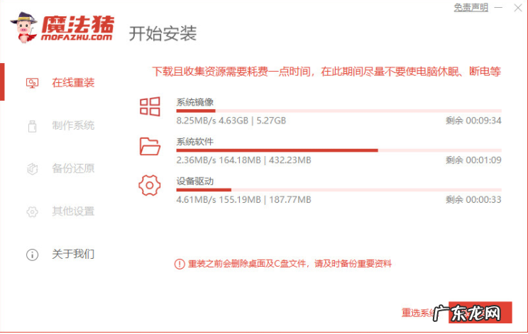 u盘一键重装电脑系统 操作系统重装的步骤教程