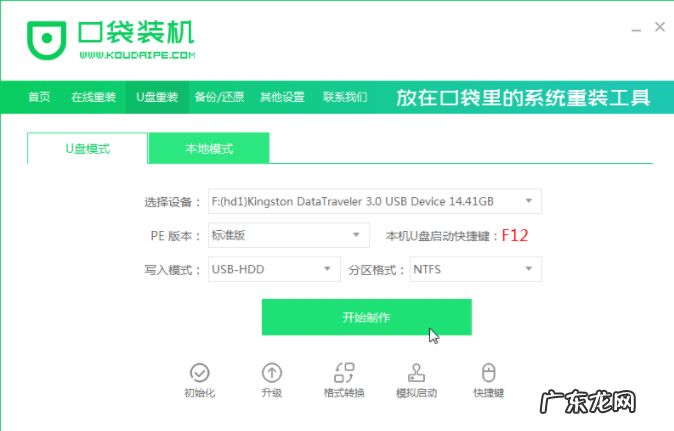 重装系统中途电脑黑屏 笔记本电脑黑屏却开着机要如何重装系统