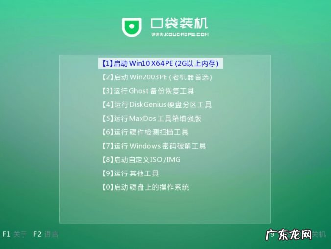 重装系统中途电脑黑屏 笔记本电脑黑屏却开着机要如何重装系统