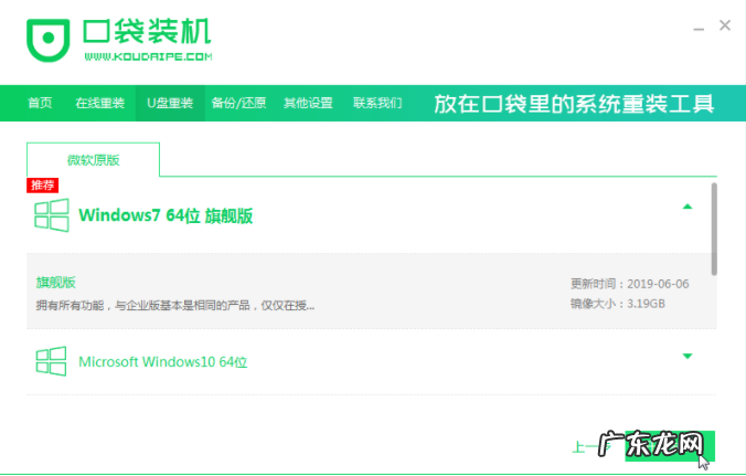 重装系统中途电脑黑屏 笔记本电脑黑屏却开着机要如何重装系统