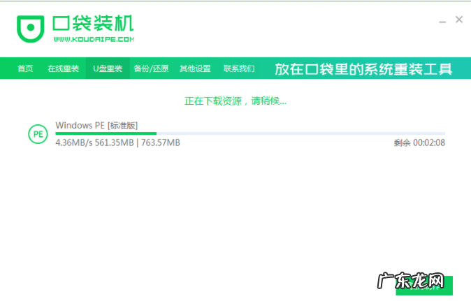 重装系统中途电脑黑屏 笔记本电脑黑屏却开着机要如何重装系统