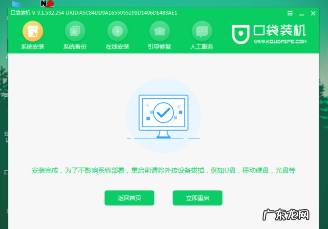重装系统中途电脑黑屏 笔记本电脑黑屏却开着机要如何重装系统