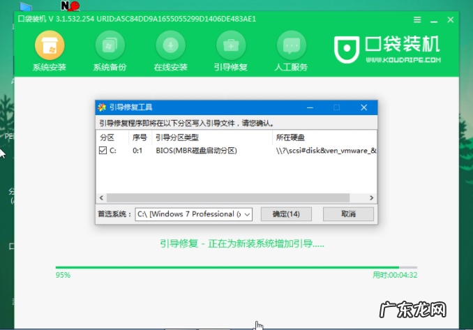 重装系统中途电脑黑屏 笔记本电脑黑屏却开着机要如何重装系统