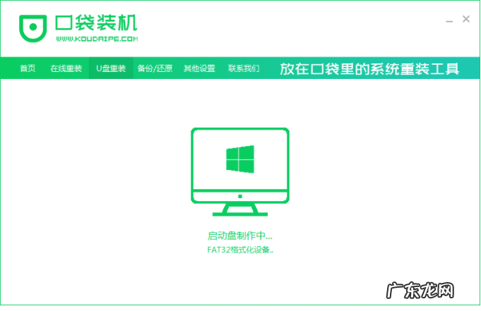 重装系统中途电脑黑屏 笔记本电脑黑屏却开着机要如何重装系统