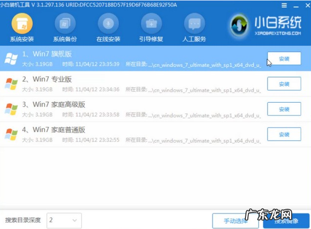 电脑黑屏重装系统步骤图 电脑开机黑屏怎么办重装系统的教程