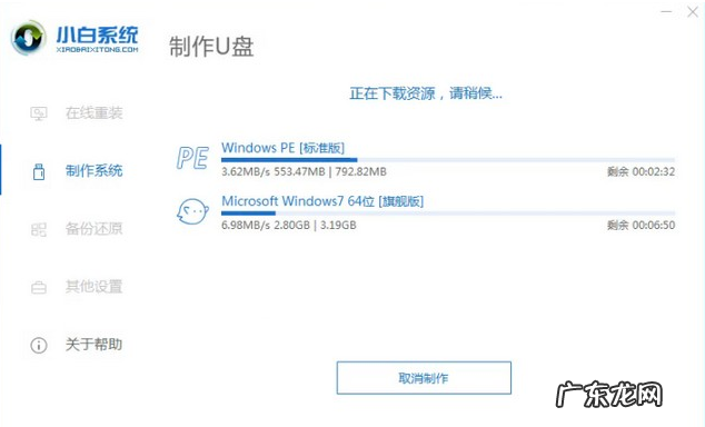 电脑黑屏重装系统步骤图 电脑开机黑屏怎么办重装系统的教程