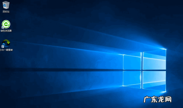 一键重装系统哪个干净 小白一键重装系统装机软件的使用教程