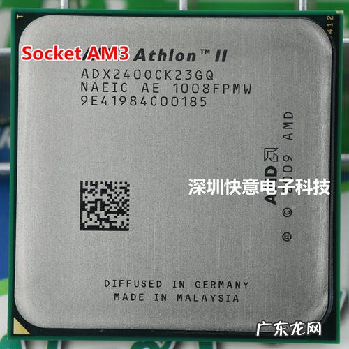 amdam3主板 amdam3的cpu