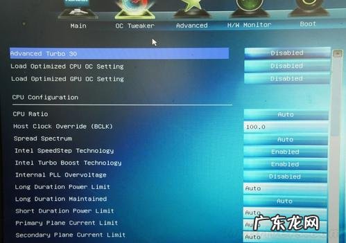 微星cpu超频详细设置教程 cpu设置超频