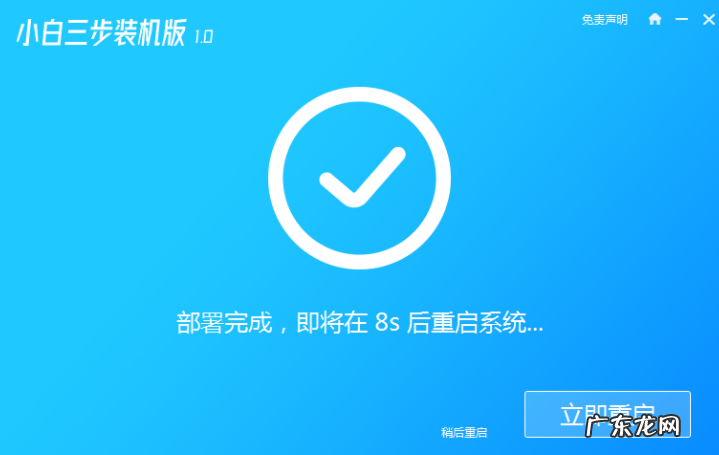 windowsxp重装系统 笔记本电脑如何重装xp系统