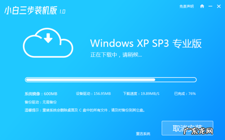 windowsxp重装系统 笔记本电脑如何重装xp系统