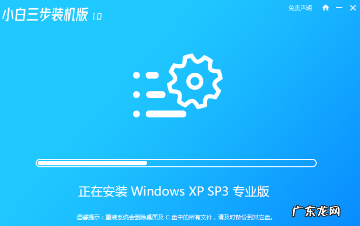 windowsxp重装系统 笔记本电脑如何重装xp系统