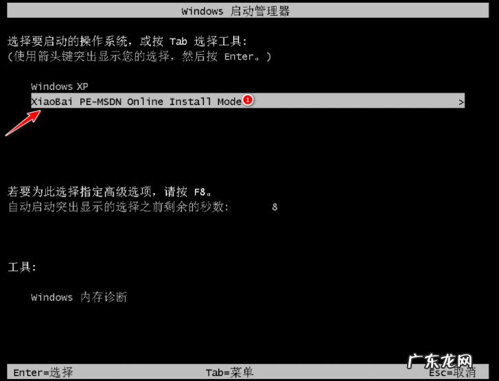 windowsxp重装系统 笔记本电脑如何重装xp系统