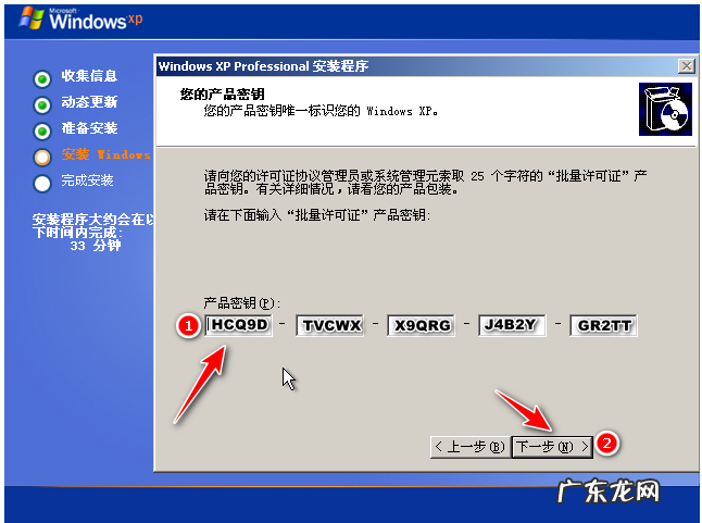 windowsxp重装系统 笔记本电脑如何重装xp系统