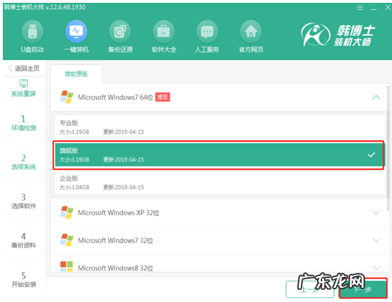 u盘重装系统分区教程 笔记本重装系统怎么操作最简单