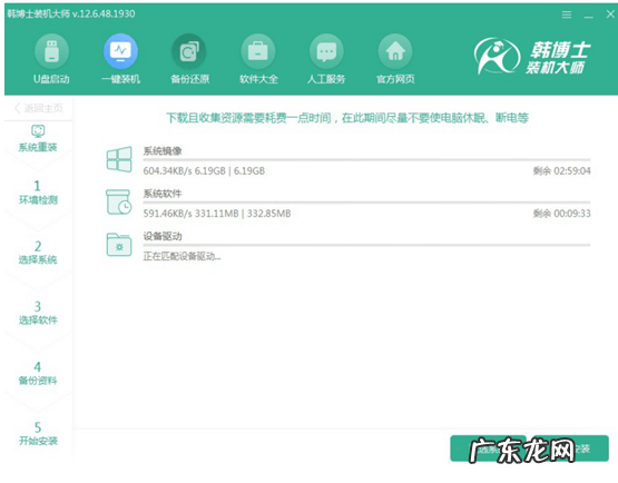 u盘重装系统分区教程 笔记本重装系统怎么操作最简单