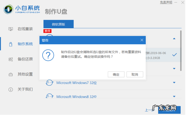 联想自带一键重装系统 联想电脑自带的一键重装系统怎么操作