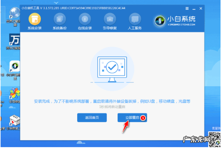 联想自带一键重装系统 联想电脑自带的一键重装系统怎么操作