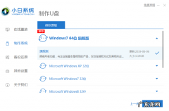 联想自带一键重装系统 联想电脑自带的一键重装系统怎么操作