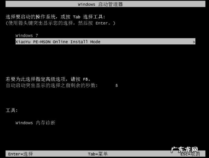 没有u盘怎么给新硬盘装系统 没有u盘电脑系统怎么重装