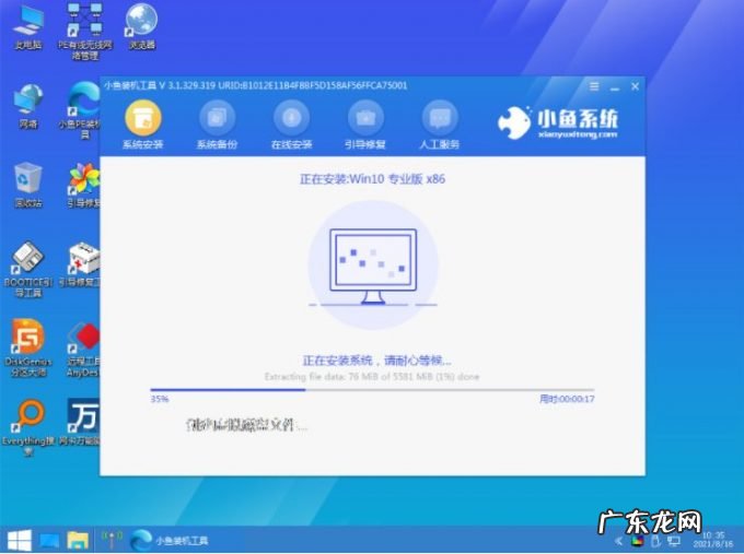没有u盘怎么给新硬盘装系统 没有u盘电脑系统怎么重装