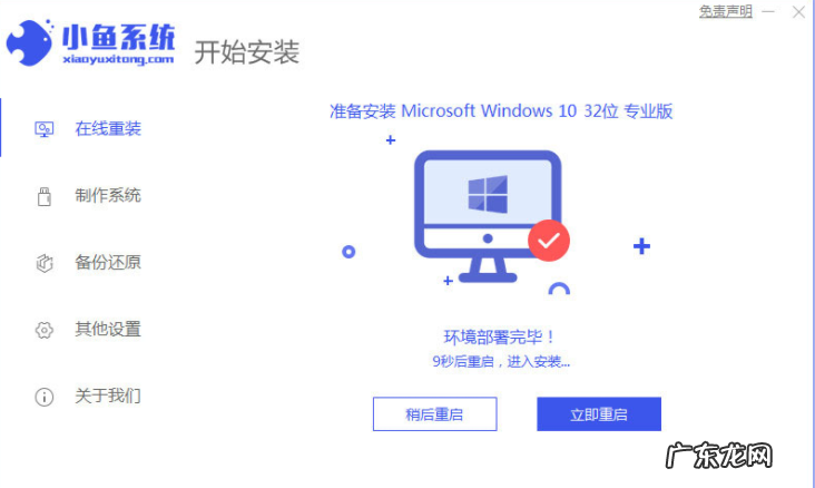 没有u盘怎么给新硬盘装系统 没有u盘电脑系统怎么重装
