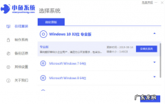 没有u盘怎么给新硬盘装系统 没有u盘电脑系统怎么重装
