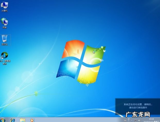联想自带一键重装系统 云骑士一键重装系统win7的步骤