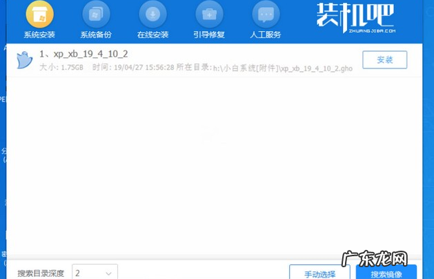 开机按f12怎么重装系统 笔记本电脑如何重装系统的教程介绍