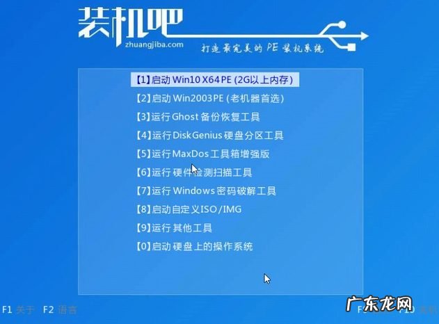 开机按f12怎么重装系统 笔记本电脑如何重装系统的教程介绍