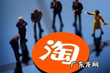 淘宝关键词搜不到怎么刷？有何技巧？