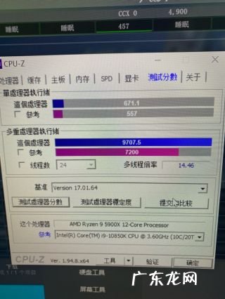 cpu超频有什么用 什么cpu可以超频