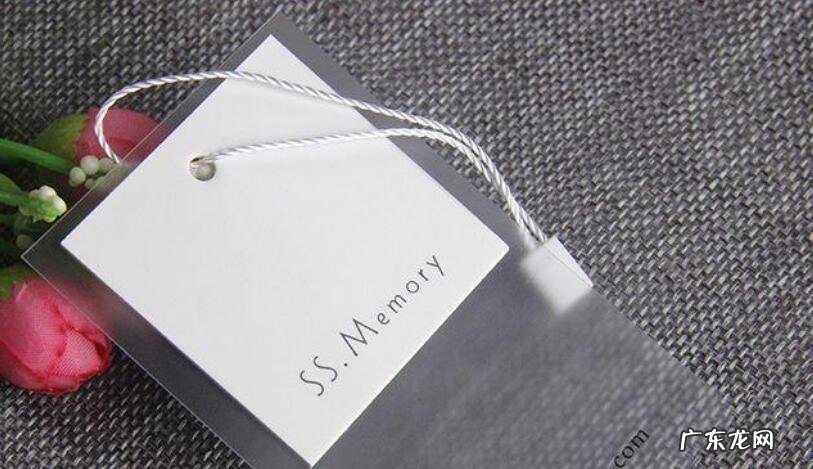 淘宝商品吊牌一样会被说商标侵权吗?