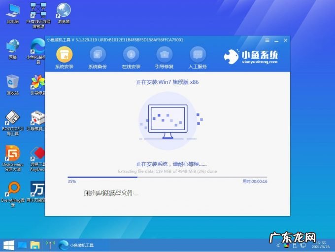 笔记本u盘重装系统步骤 dell笔记本电脑装系统的步骤教程